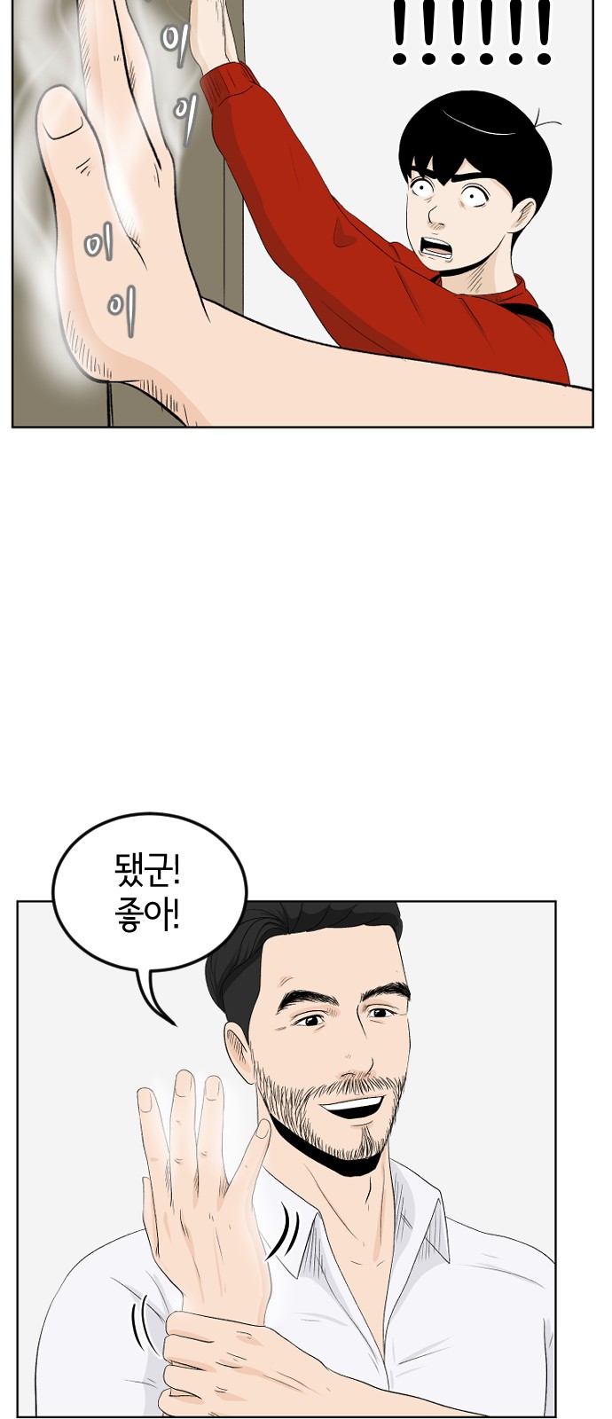 23 페이지