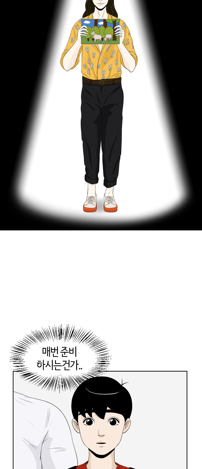 27 페이지