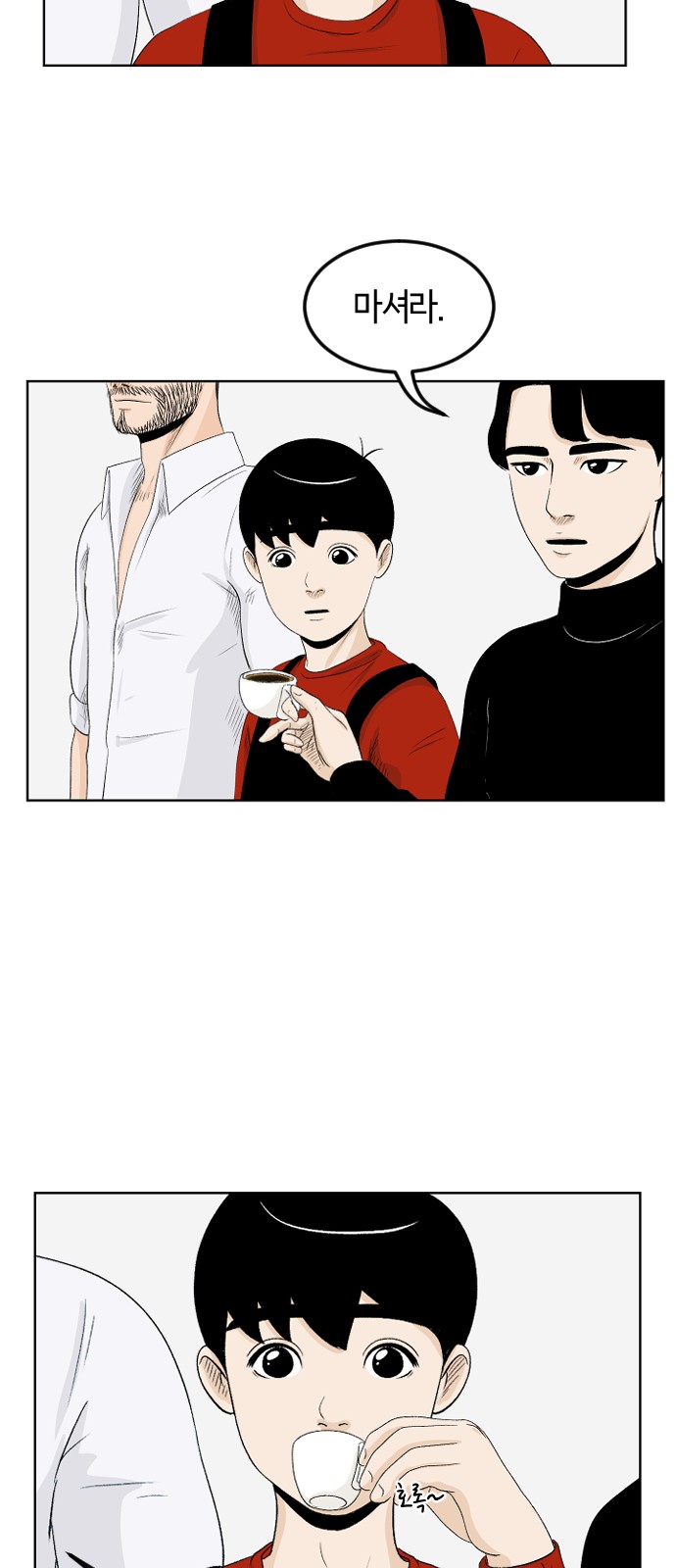 28 페이지