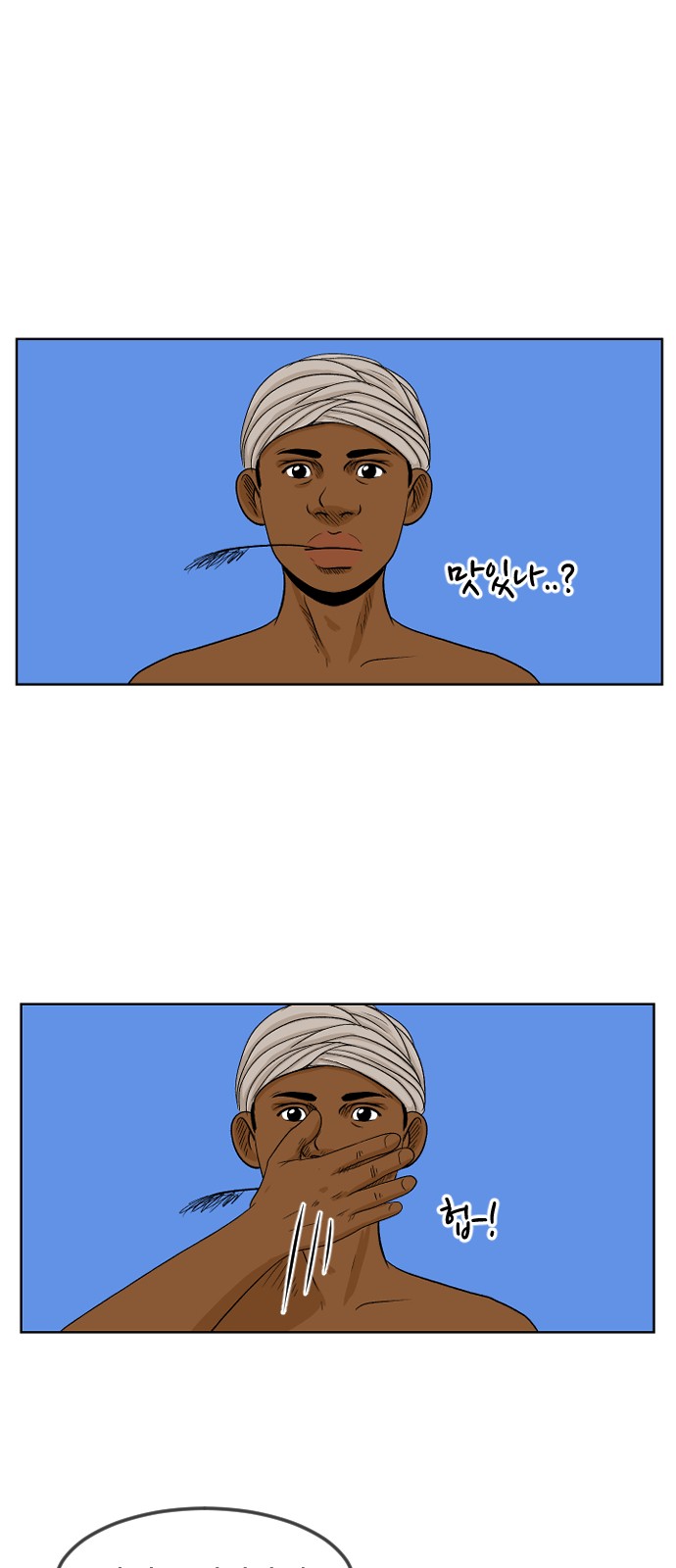 36 페이지
