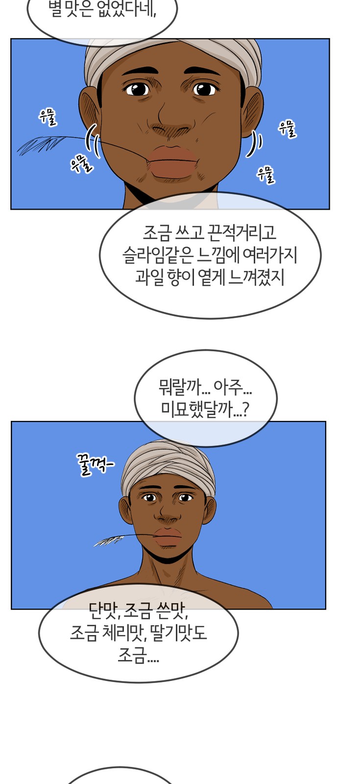 37 페이지