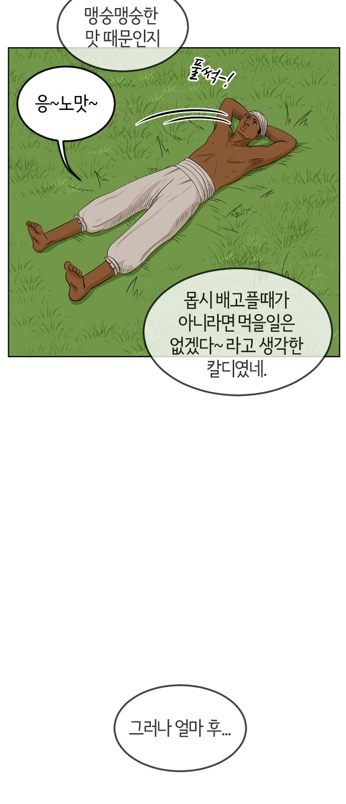 38 페이지