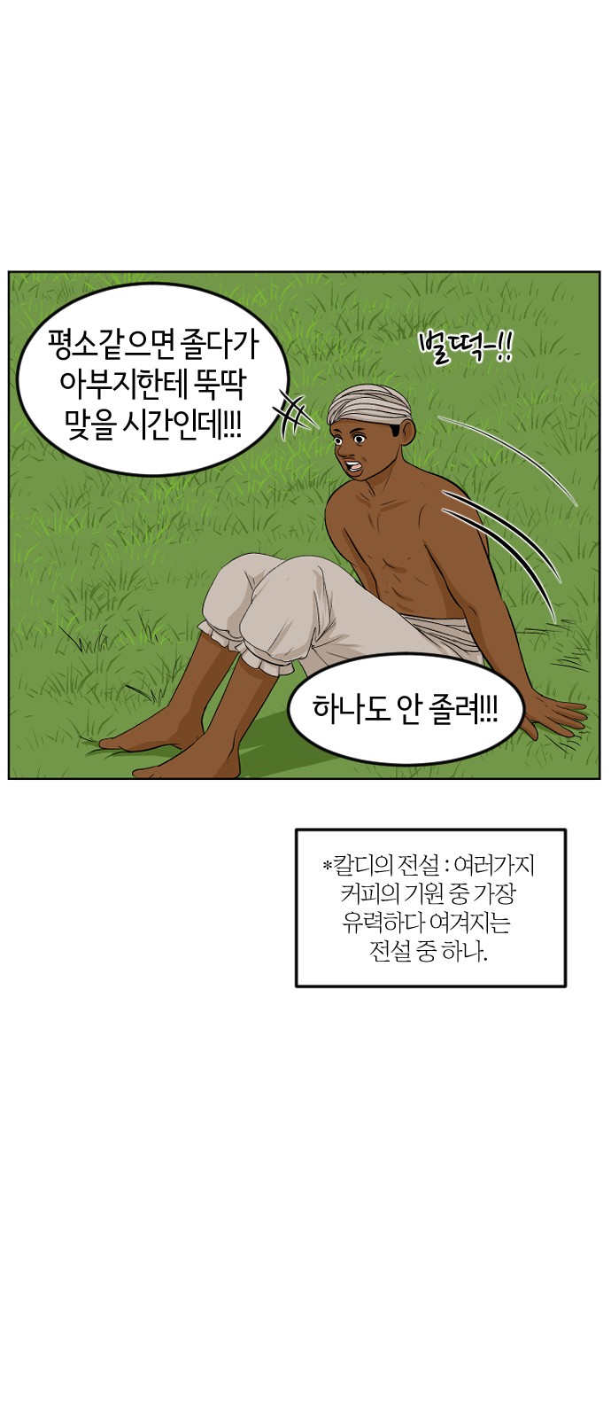 39 페이지