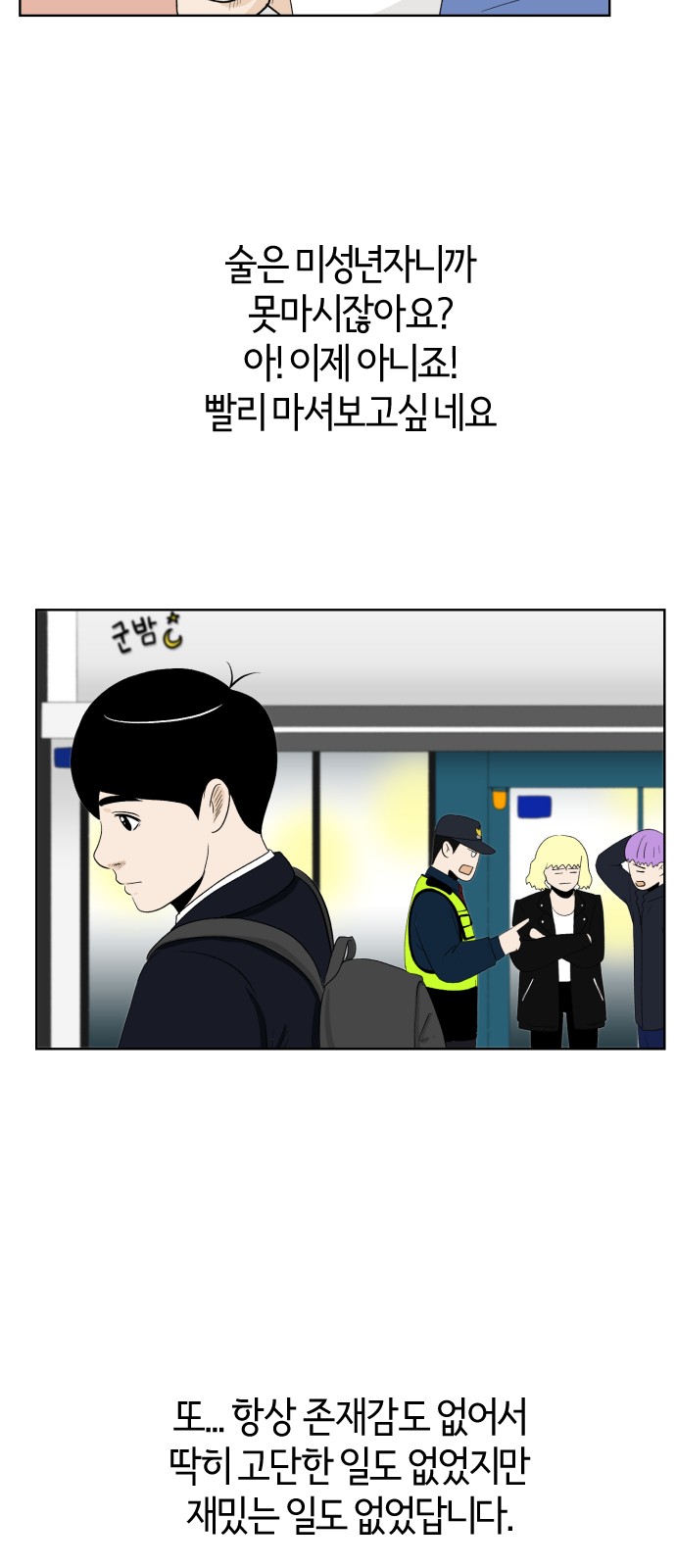 4 페이지