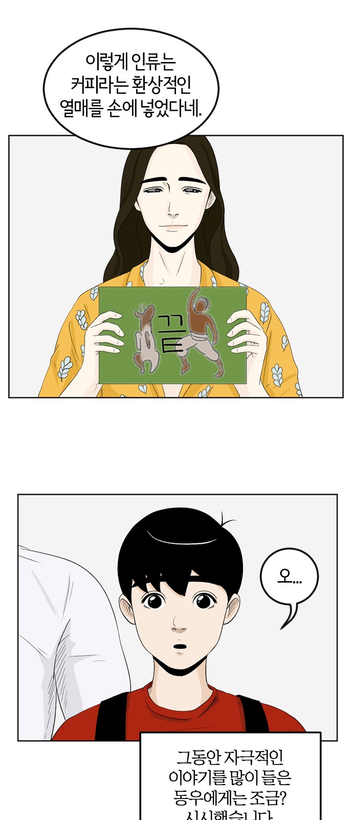 40 페이지