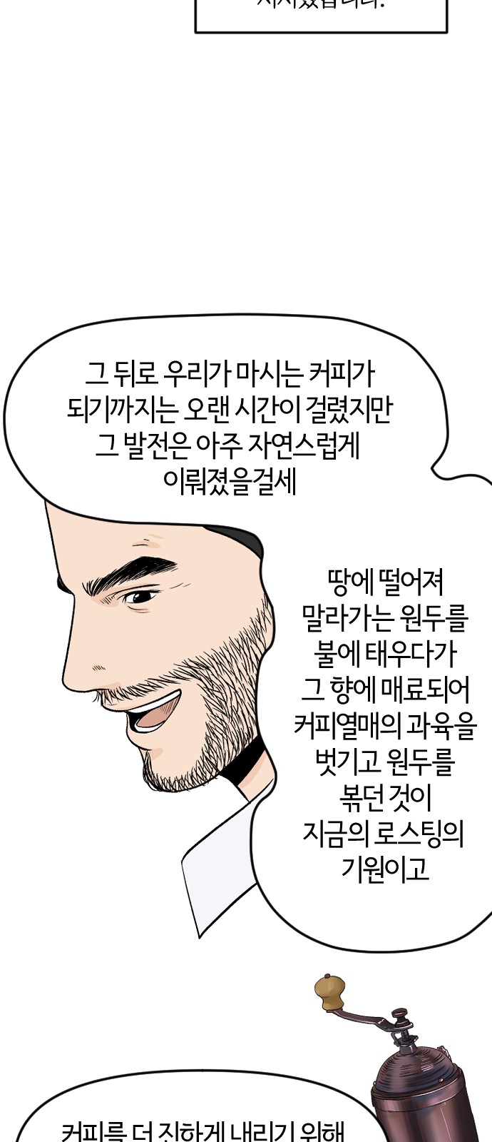 41 페이지