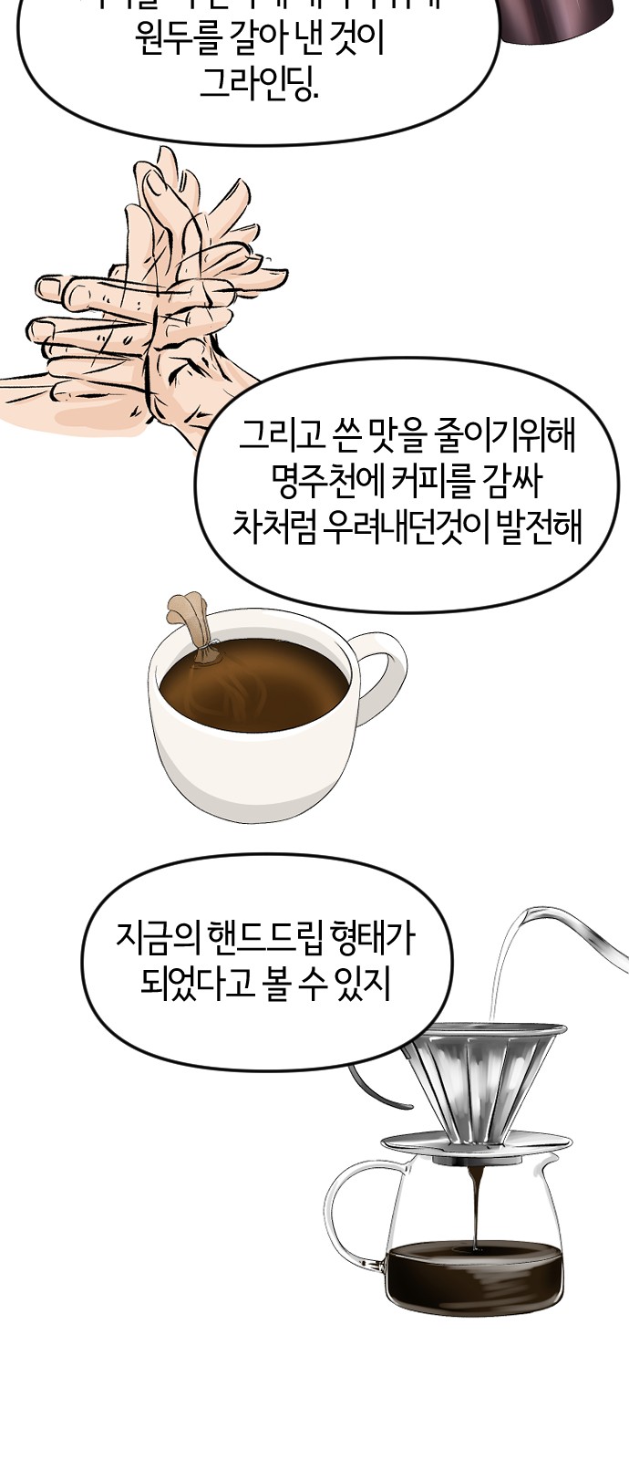 42 페이지