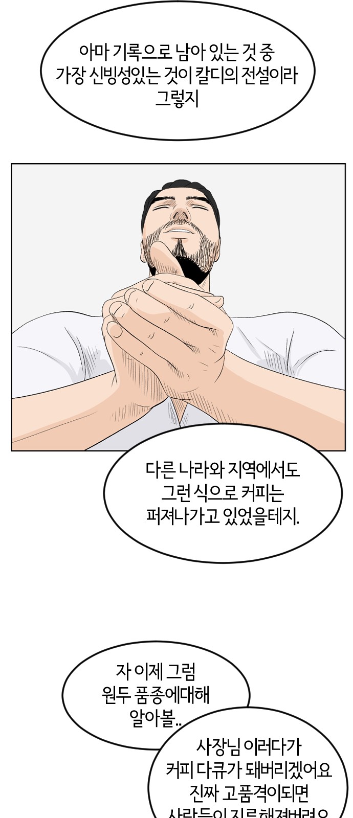 43 페이지
