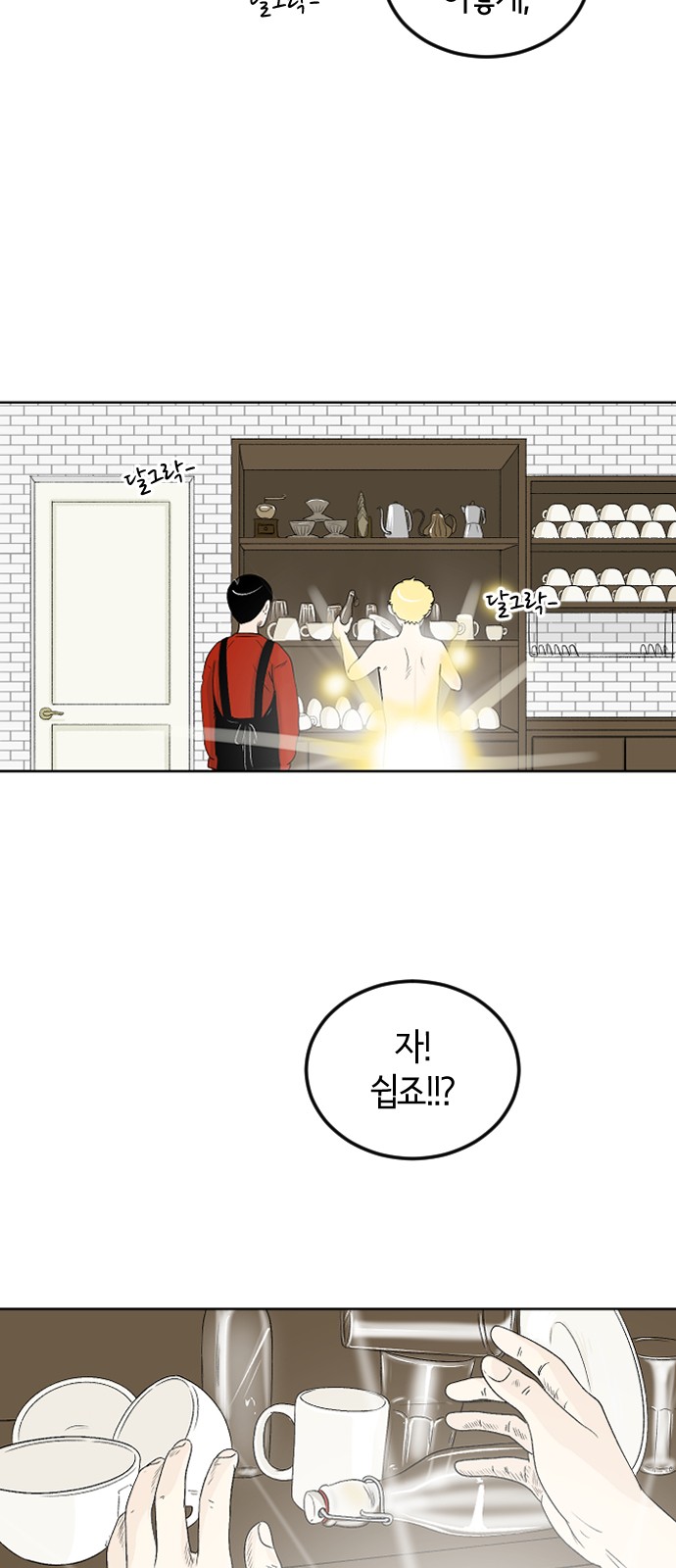 49 페이지