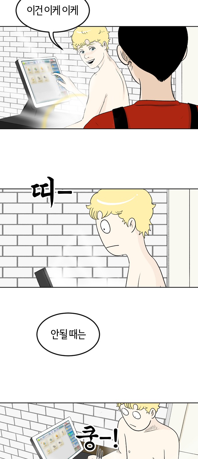 51 페이지