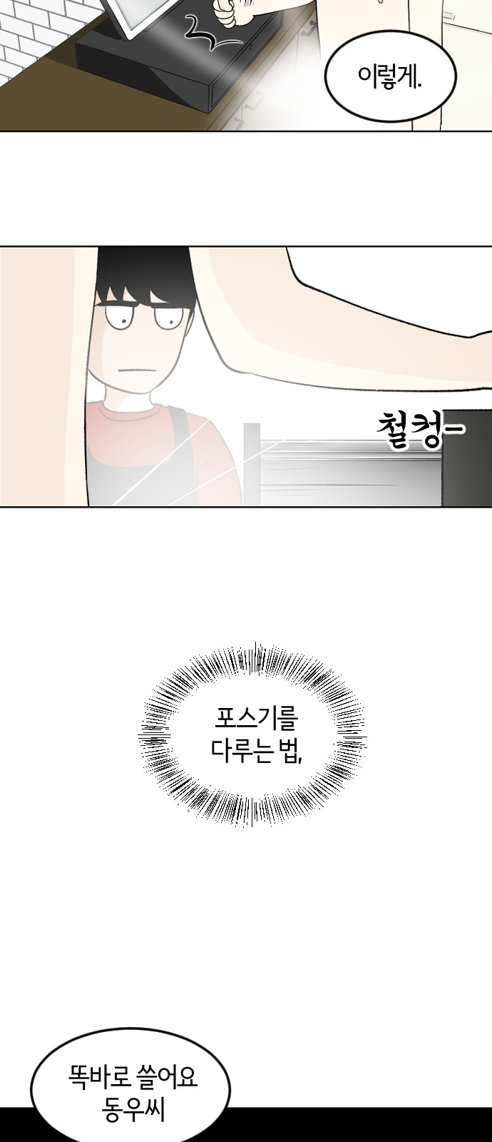 52 페이지