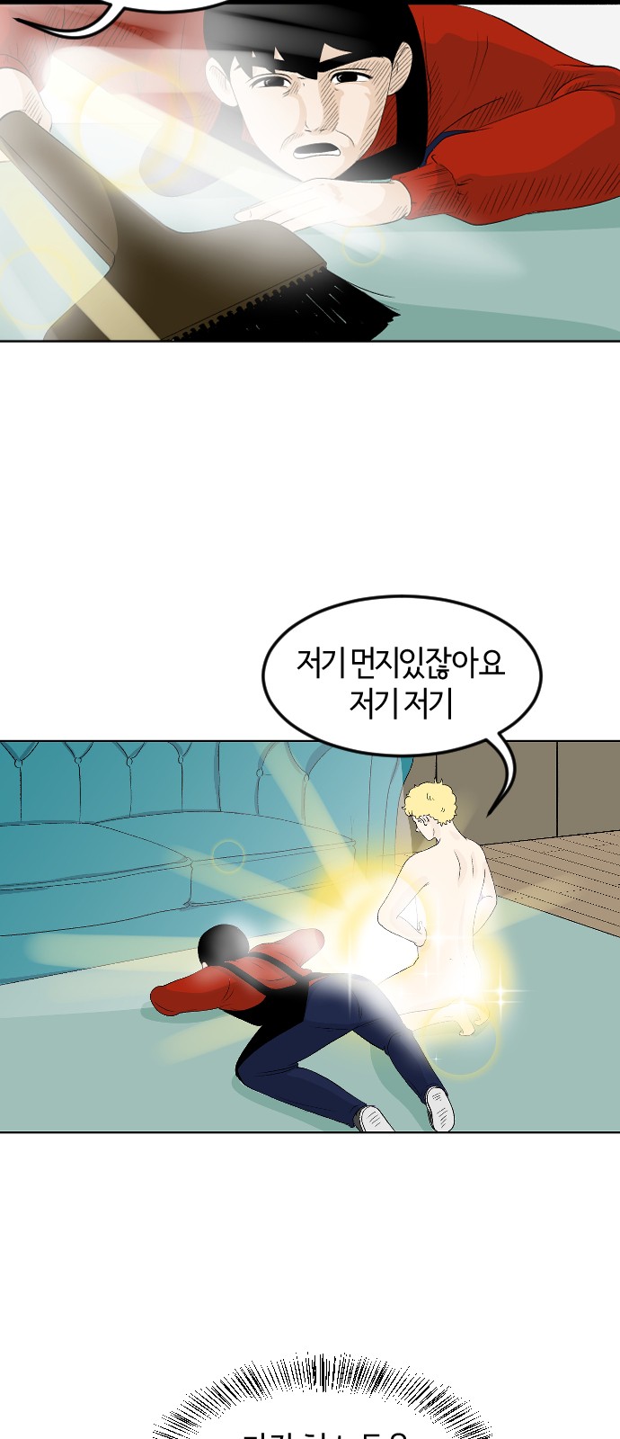 53 페이지