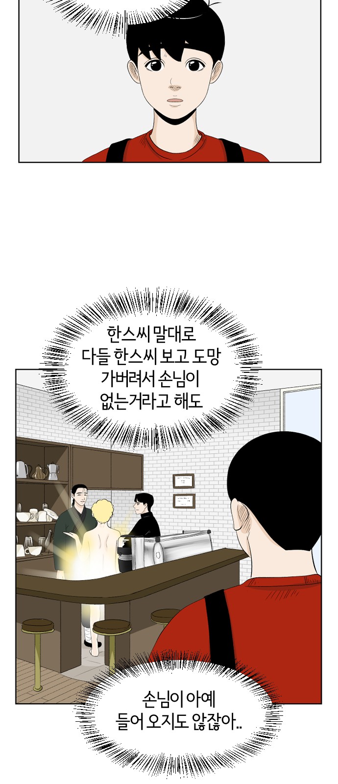 55 페이지