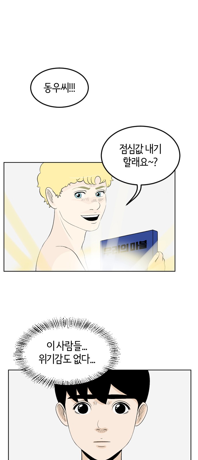 56 페이지