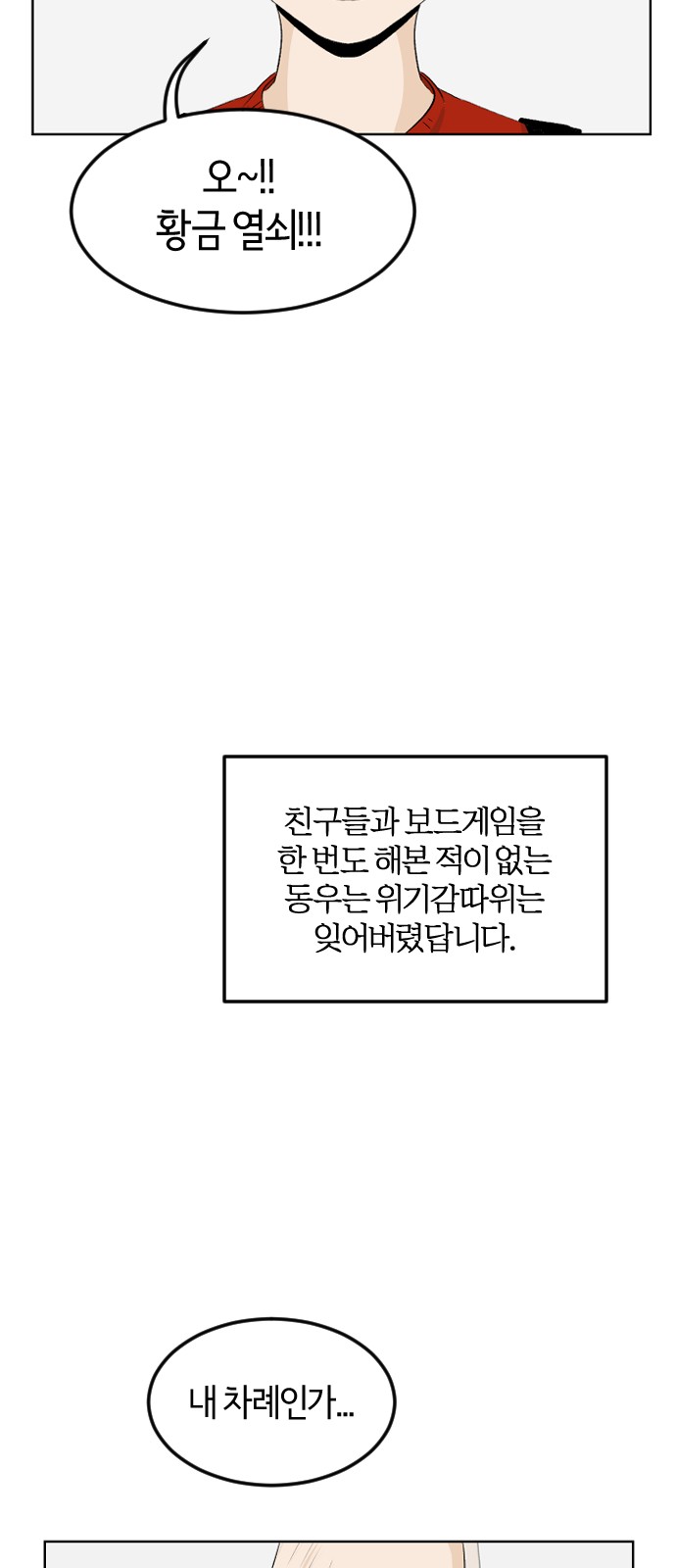 58 페이지