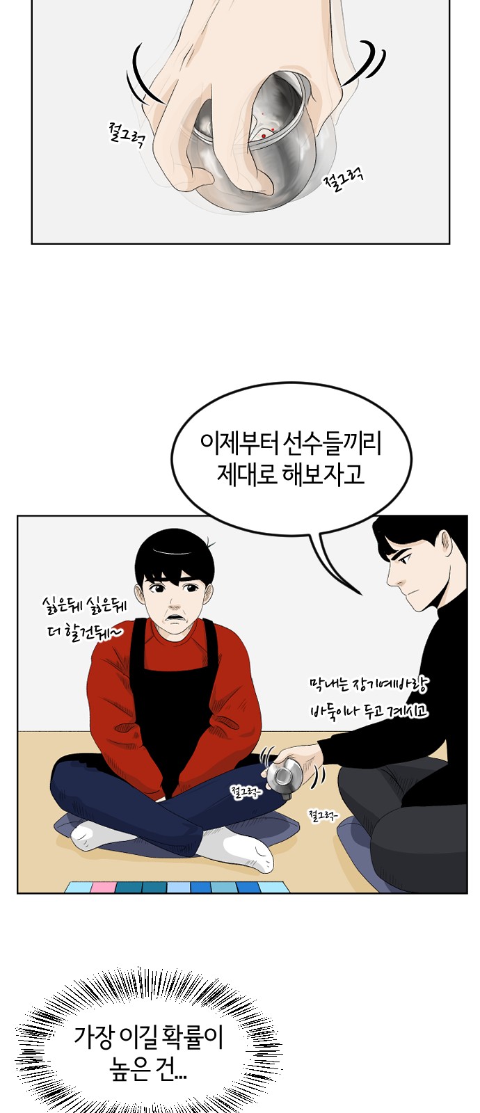 59 페이지