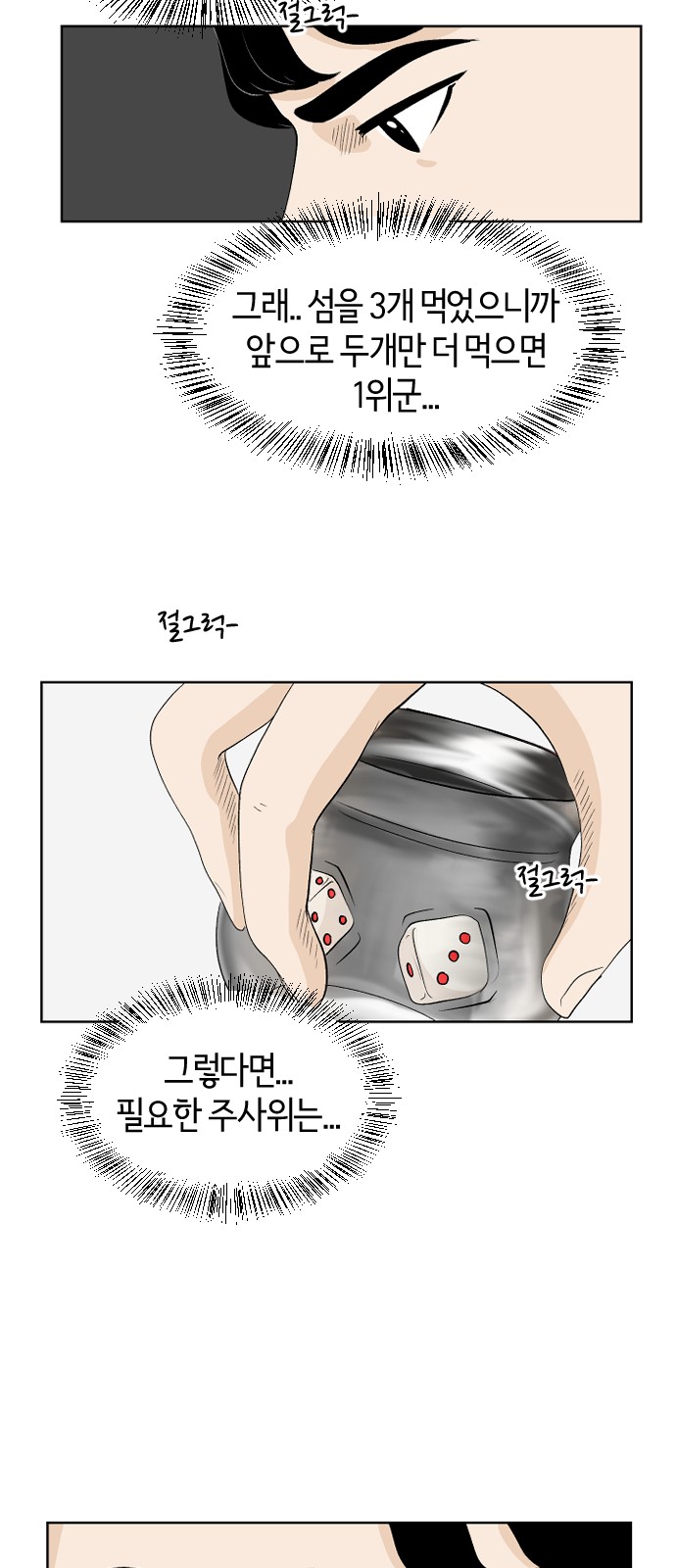 60 페이지