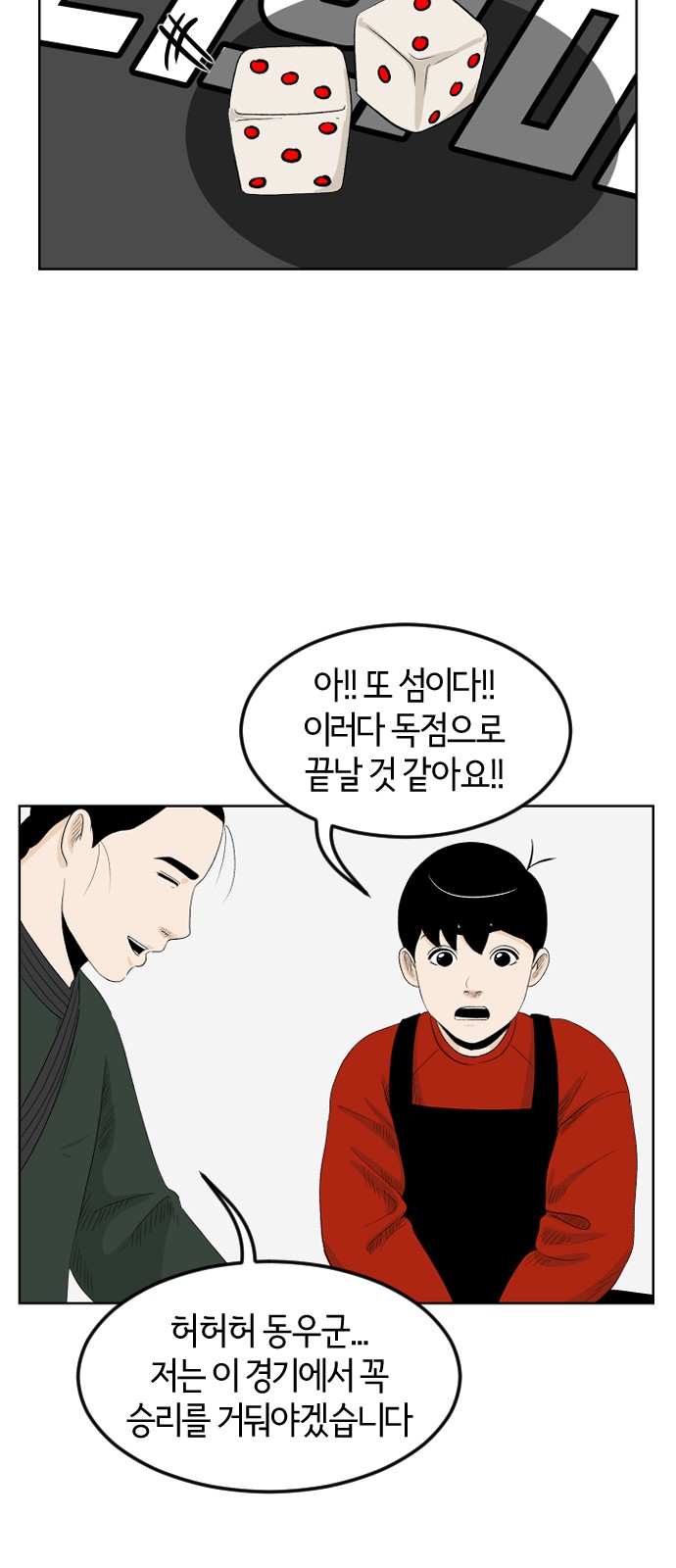 62 페이지