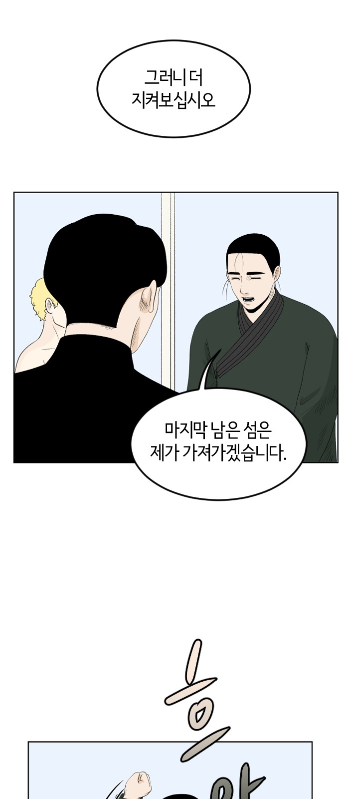 63 페이지
