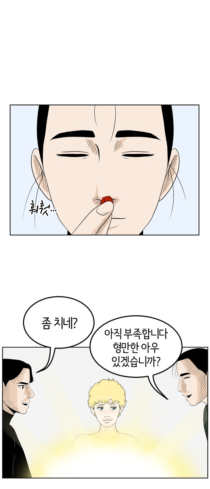 66 페이지