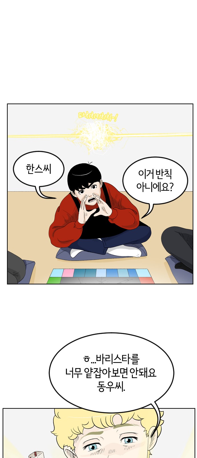 67 페이지