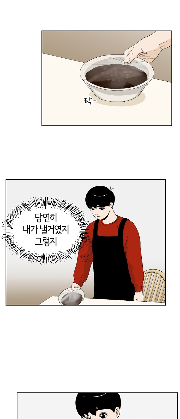 76 페이지