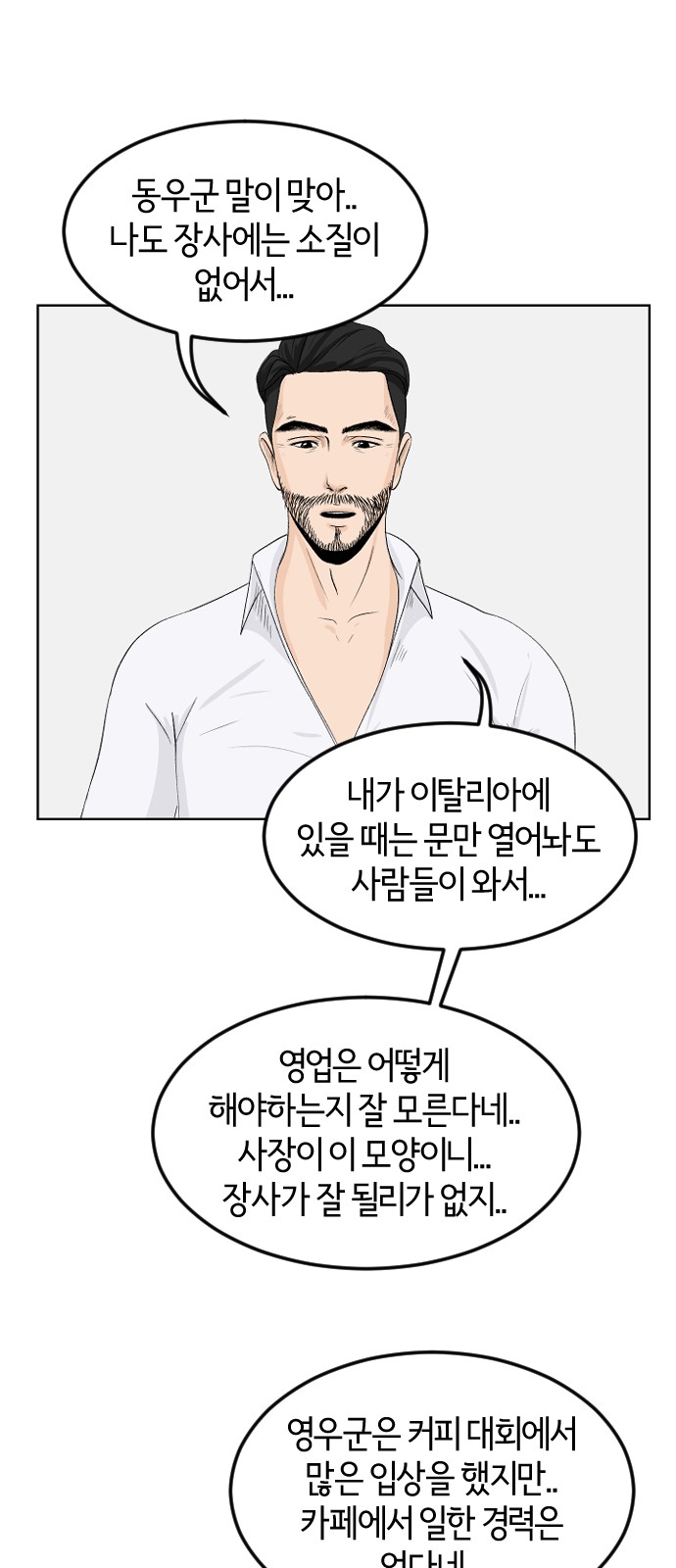 79 페이지