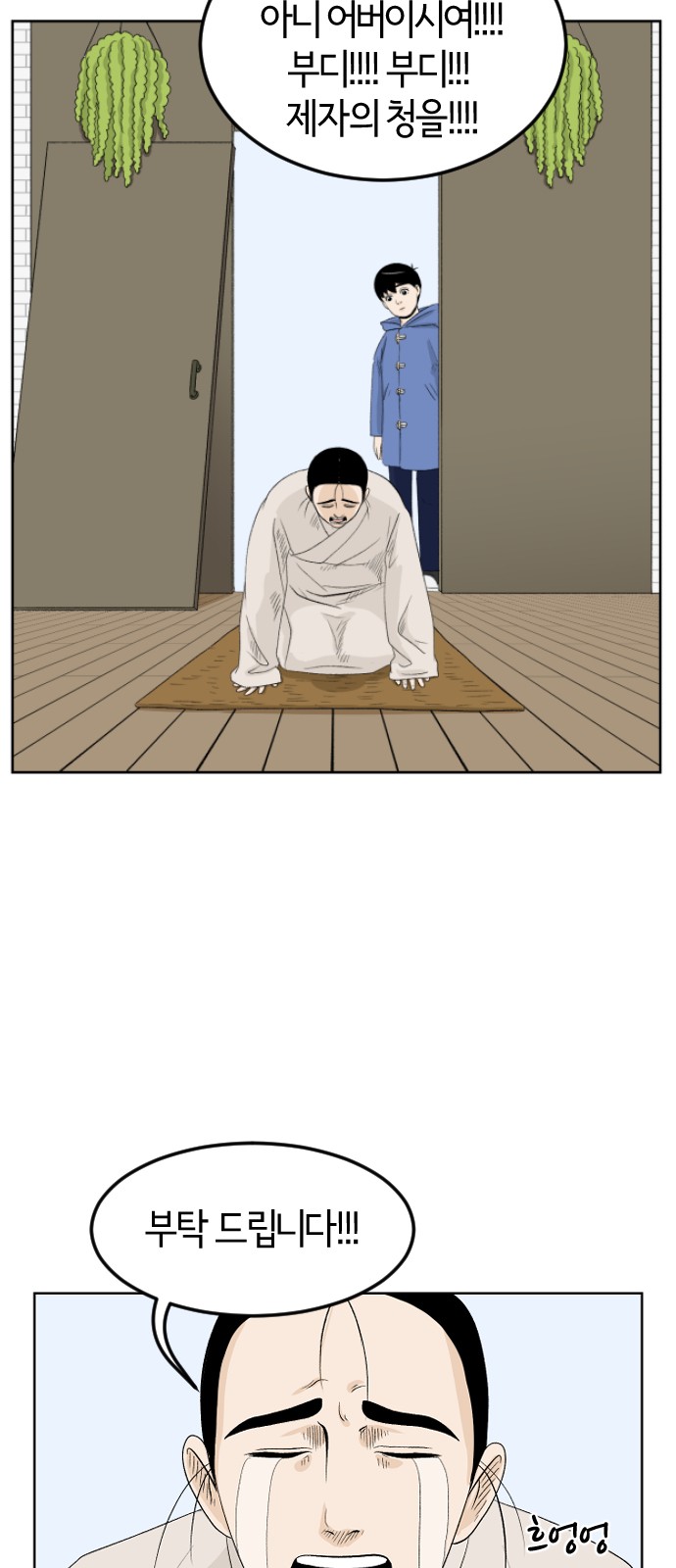 8 페이지