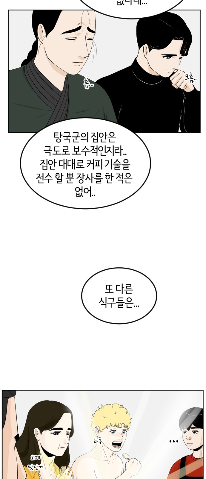 80 페이지