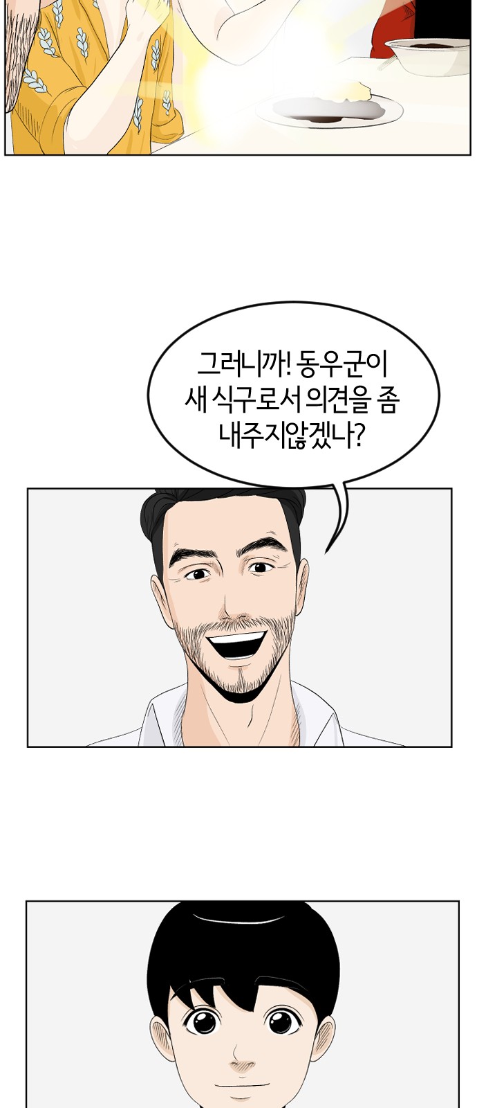 81 페이지