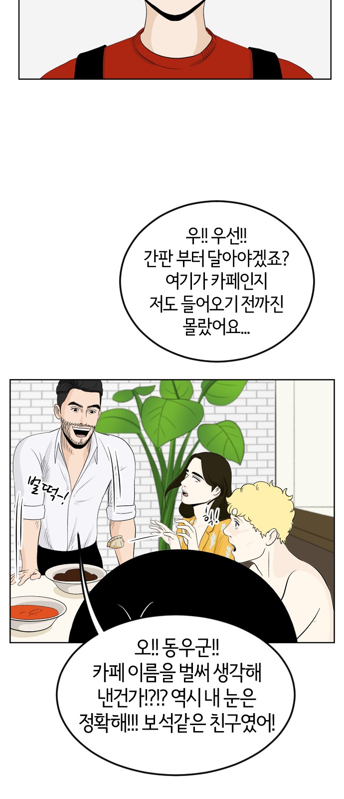 82 페이지