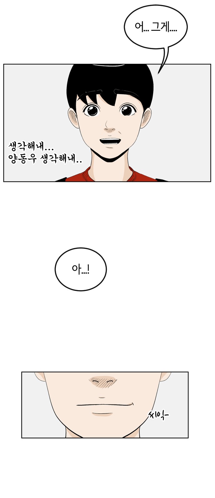 83 페이지
