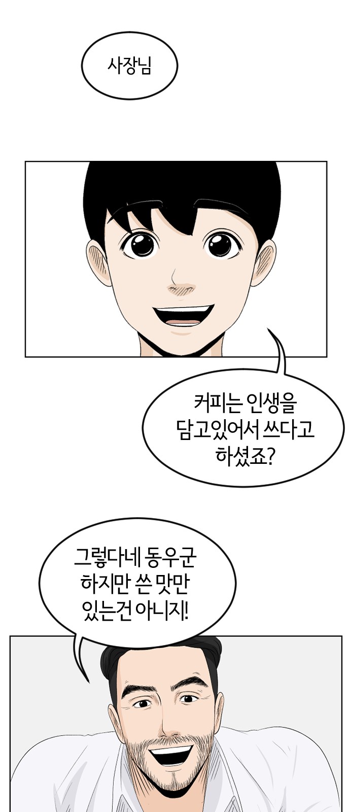 84 페이지