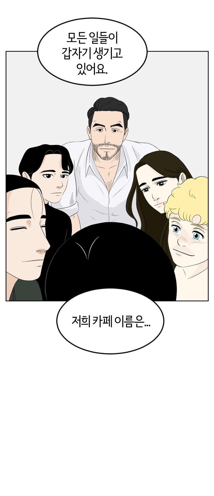 86 페이지
