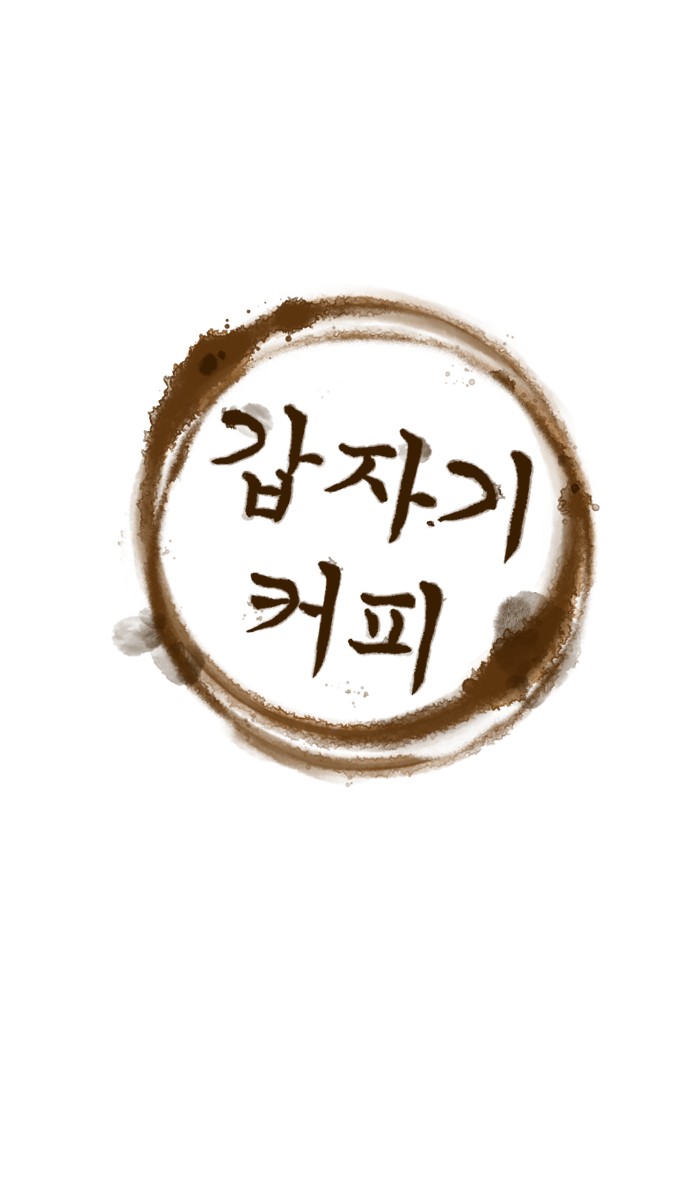 87 페이지