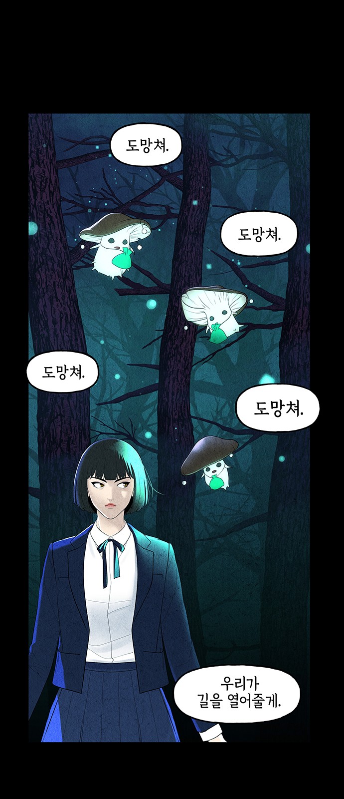 14 페이지