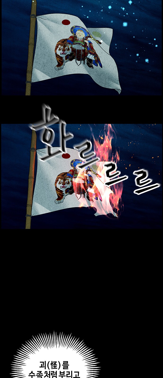 29 페이지