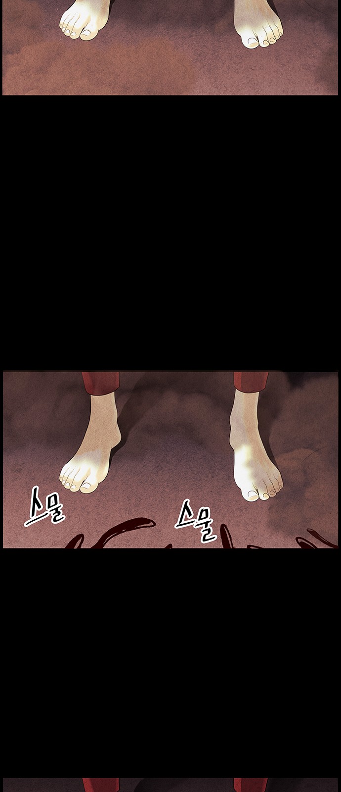 52 페이지