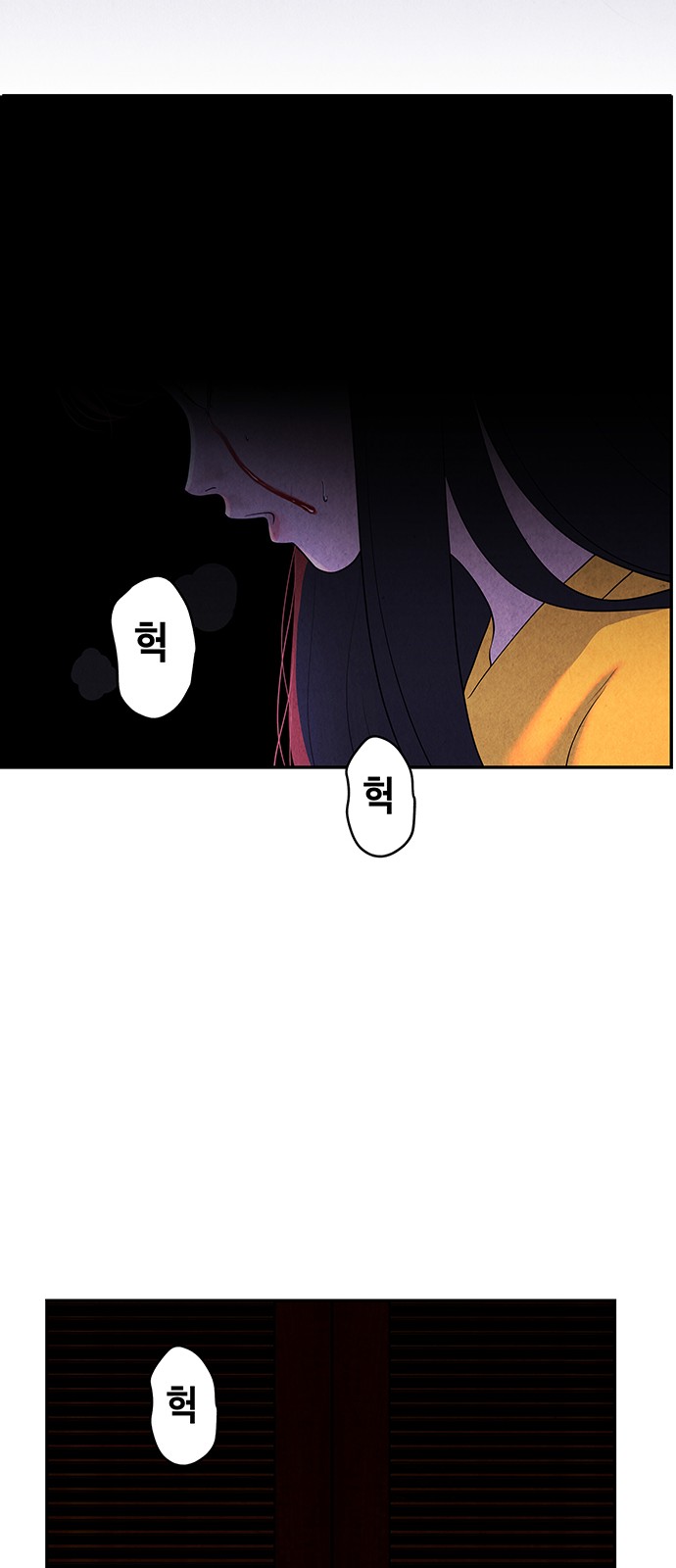59 페이지