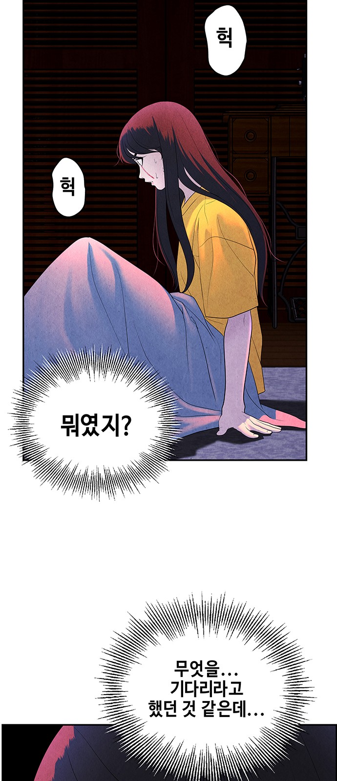60 페이지