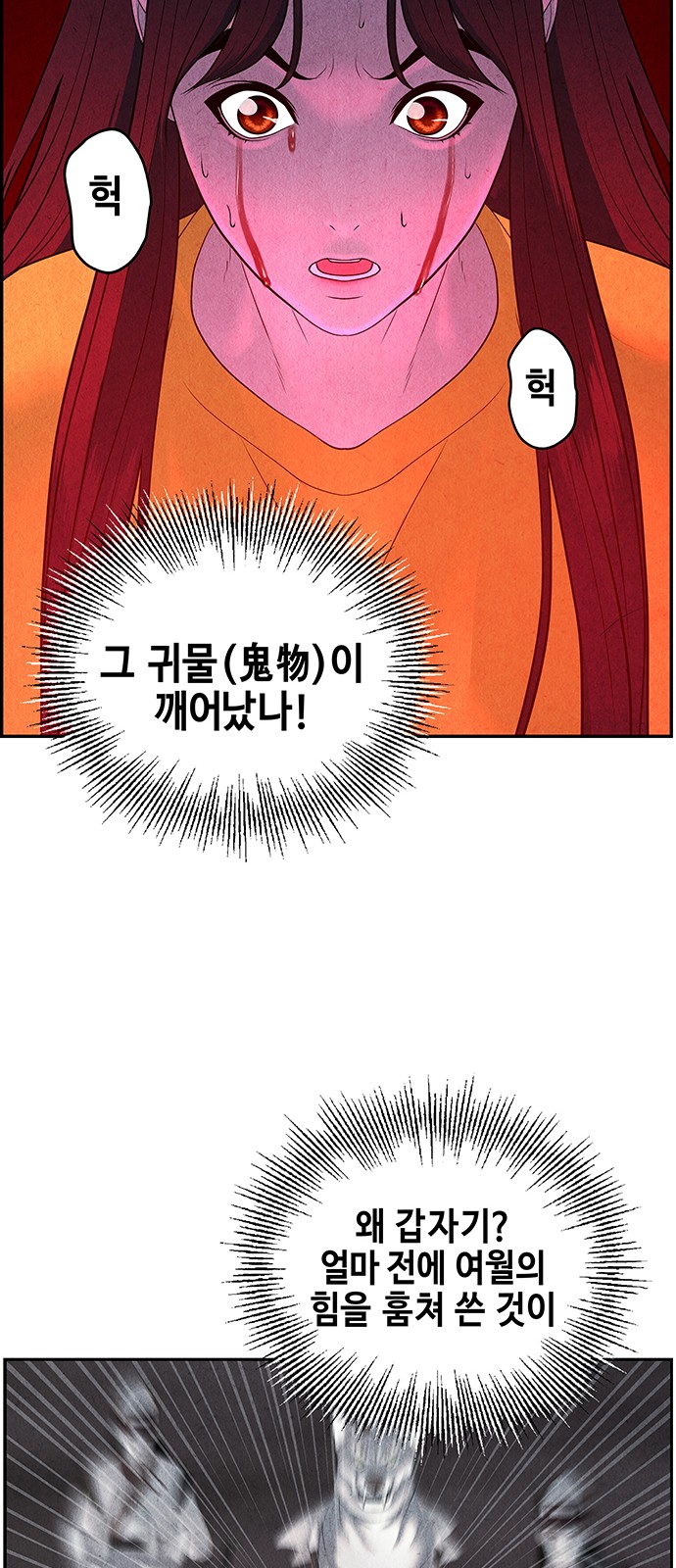 63 페이지
