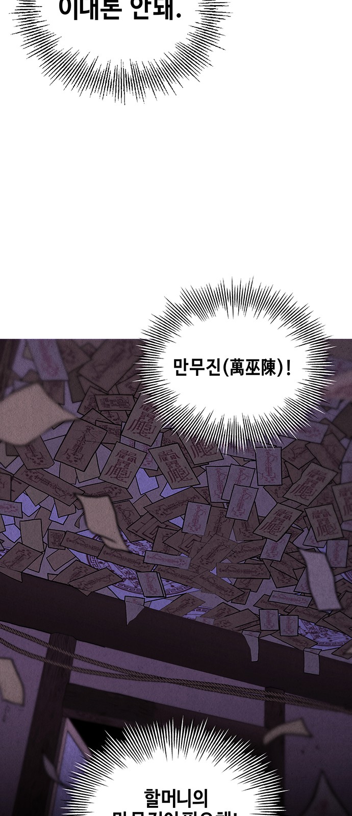 65 페이지