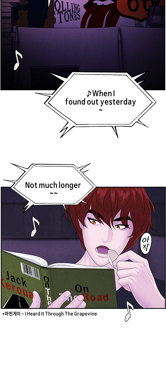 68 페이지