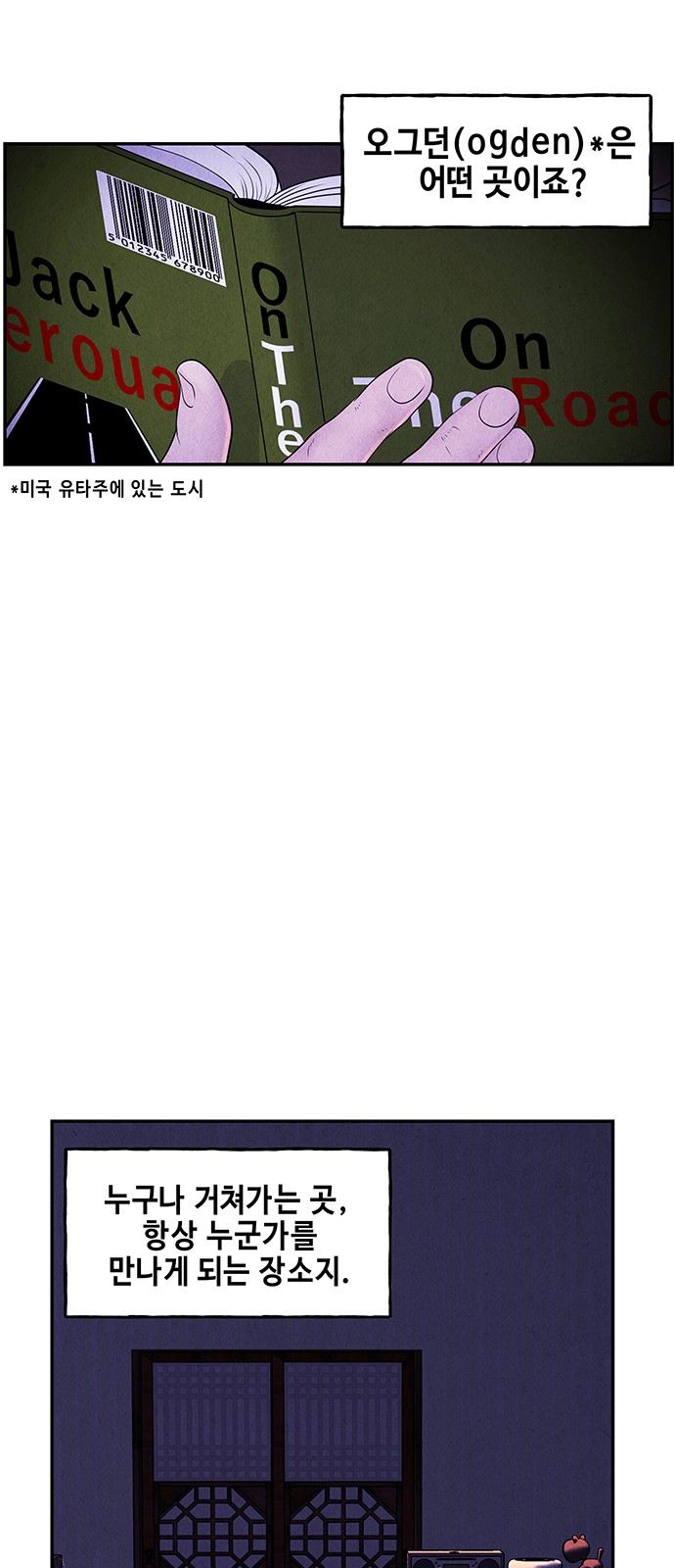 69 페이지
