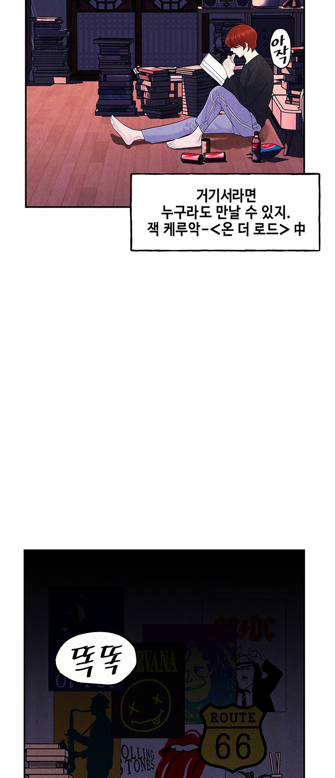 70 페이지