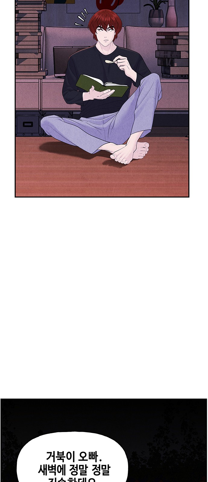 71 페이지