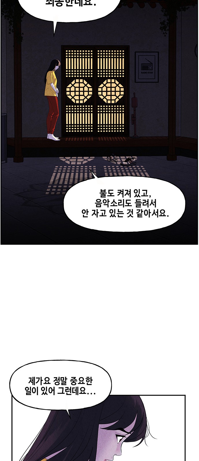 72 페이지