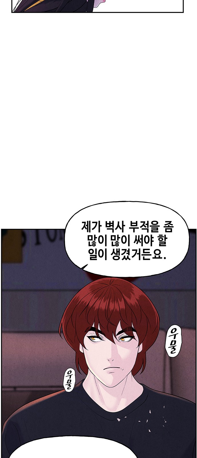73 페이지