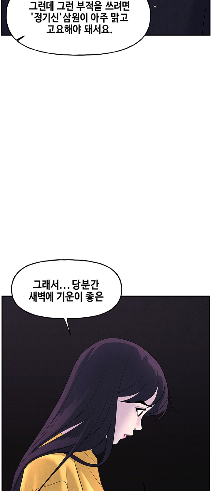 74 페이지
