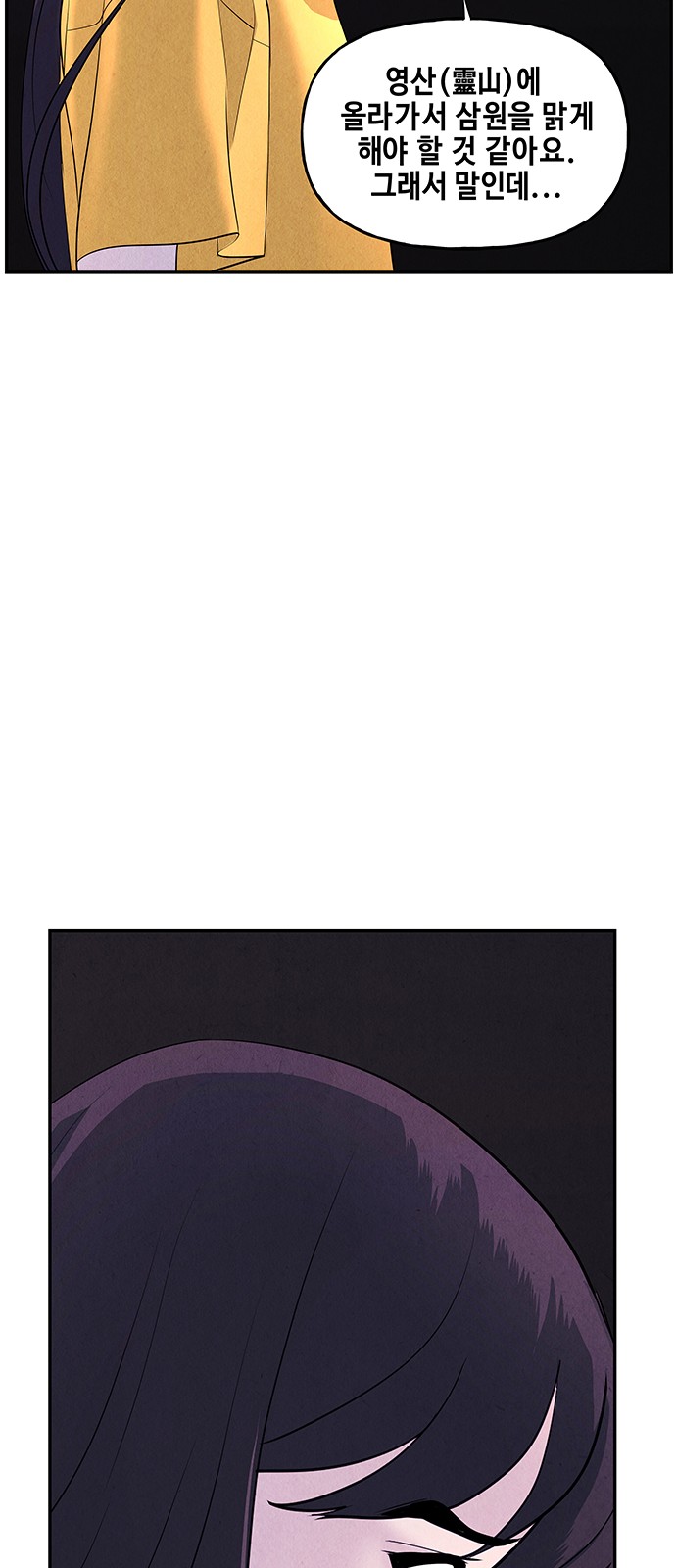 75 페이지